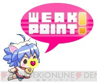 『それゆけ！ぶるにゃんマン Portable ～とりもどせ！あいとせいぎときぼうのつにゃ缶～』