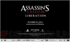 “SCEプレスカンファレンス”
