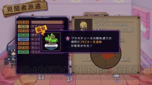 【神次元ヘッドライン】突発企画“ゲイムギョウ界Q＆A”！ 見聞者デンゲキコが仲間たちと七賢人のヒミツを探る!?