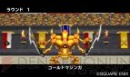 『ドラゴンクエストモンスターズ テリーのワンダーランド3D』
