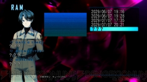 『ルートダブル －Before Crime ＊ After Days－』RAM System画面