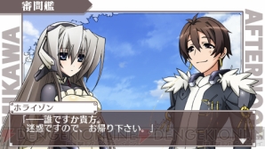 『境界線上のホライゾン PORTABLE』