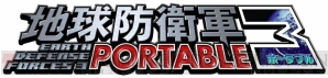 『地球防衛軍3 PORTABLE』