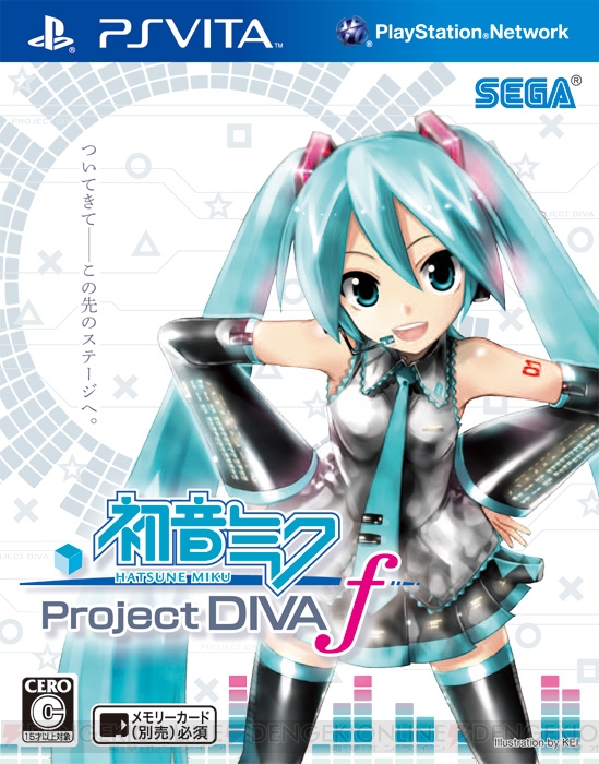 【電撃PlayStation】PS Vita『初音ミク -Project DIVA- f』パッケージイラスト公開！