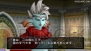 『ドラゴンクエストX 目覚めし五つの種族 オンライン』