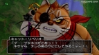 『ドラゴンクエストX 目覚めし五つの種族 オンライン』