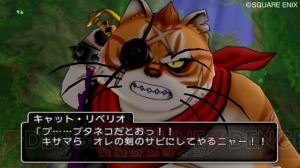 『ドラゴンクエストX 目覚めし五つの種族 オンライン』の新情報公開！ ウェディたちの故郷・ウェナ諸島を紹介