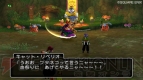 『ドラゴンクエストX 目覚めし五つの種族 オンライン』