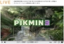 任天堂