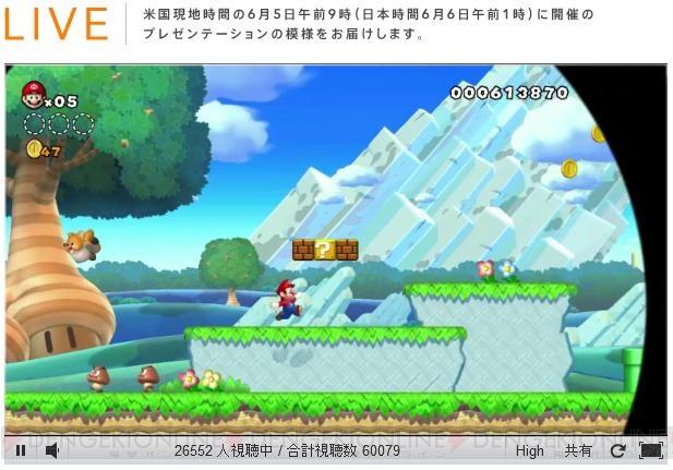 『ピクミン3』など多数のWii Uタイトルが任天堂のプレゼンテーションで公開！ ローンチソフトとして『NintendoLand』が決定