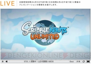 『ピクミン3』など多数のWii Uタイトルが任天堂のプレゼンテーションで公開！ ローンチソフトとして『NintendoLand』が決定