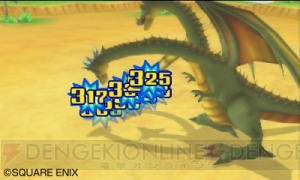 ドラゴンクエストモンスターズ テリーのワンダーランド3D』に登場する