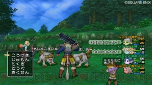 『ドラゴンクエストX 目覚めし五つの種族 オンライン』