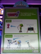 『NintendoLand』