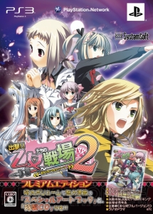 【月刊ギャルゲーカタログ】『ルートダブル』『Dies irae』『ROBOTICS；NOTES』など6月は注目作が盛りだくさん