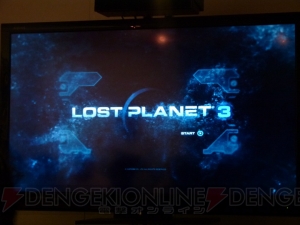 惑星でジムの孤独な戦いが始まる――『ロスト プラネット 3』メディア向けプレゼンをレポート