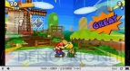 “Nintendo 3DS Software Showcase”