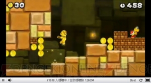 『New Super Mario Bros. 2』は2人同時プレイに対応＆しっぽマリオで空を飛べる！ 任天堂の北米向け3DSプレゼンテーションをレポ
