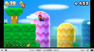 『New Super Mario Bros. 2』は2人同時プレイに対応＆しっぽマリオで空を飛べる！ 任天堂の北米向け3DSプレゼンテーションをレポ