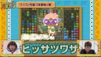 『アイルーでパズルー』