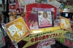 ゲーム屋さん良作5月