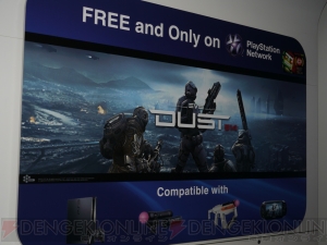 謎多きPS3用FPS『DUST 514』の対戦モードをプレイ！ Vitaとの連動など注目要素についてもお届け