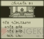 『セレクションII～暗黒の封印～』
