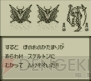 『セレクションII～暗黒の封印～』