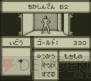 『セレクションII～暗黒の封印～』
