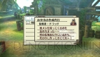 『那由多の軌跡』
