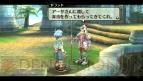 『那由多の軌跡』