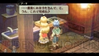 『那由多の軌跡』