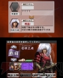『真・三國無双 VS』