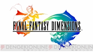 『Final Fantasy Dimensions』