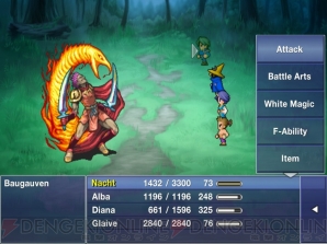 『Final Fantasy Dimensions』