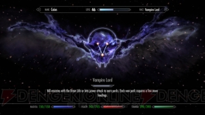 吸血鬼の王となるか吸血鬼を狩る者となるか――『Skyrim』大型DLC“Dawnguard”の情報が明らかに！