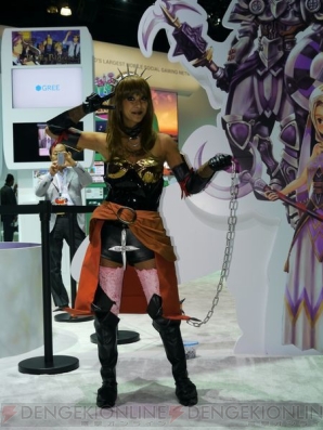 GREE