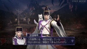 『無双OROCHI2 Special』に安倍晴明が降臨――追加されたバトルロイヤルモードも紹介