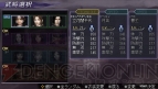 『無双OROCHI2 Special』