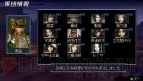 『無双OROCHI2 Special』