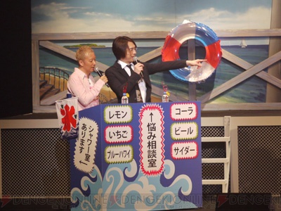 “STORM LOVER 夏恋嵐”