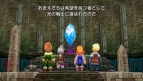 『ファイナルファンタジーIII』