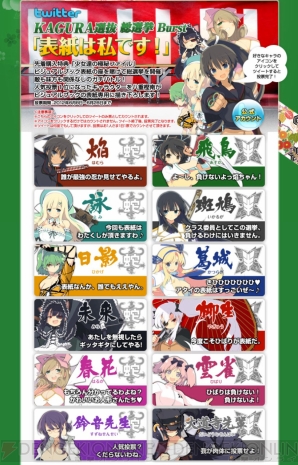 『閃乱カグラ Burst －紅蓮の少女達－』
