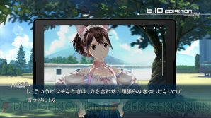 『ROBOTICS；NOTES』