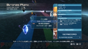 『.hack//Versus』の新たな情報を公開！ トキオ、カイト、ブラックローズが参戦