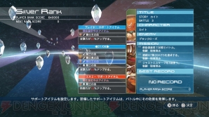 『.hack//Versus』