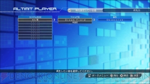 『.hack//Versus』