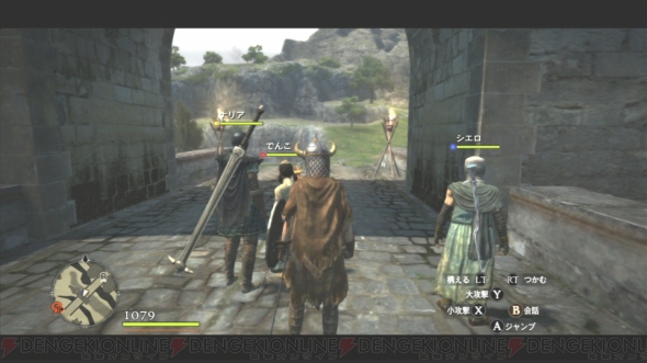 ぽんこつ疑惑のポーンと右往左往しながらクエストに挑む ドラゴンズドグマ プレイレポート 電撃オンライン ぽんこつ疑惑のポーンと右往左往しながらクエストに挑む ドラゴンズドグマ プレイレポート 電撃オンライン