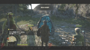 ぽんこつ疑惑のポーンと右往左往しながらクエストに挑む ドラゴンズドグマ プレイレポート 電撃オンライン ぽんこつ疑惑のポーンと右往左往しながらクエストに挑む ドラゴンズドグマ プレイレポート 電撃オンライン
