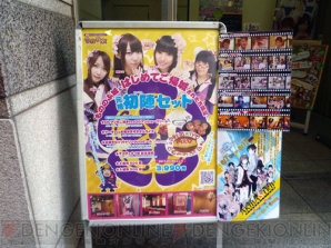 blog_20120611_ph